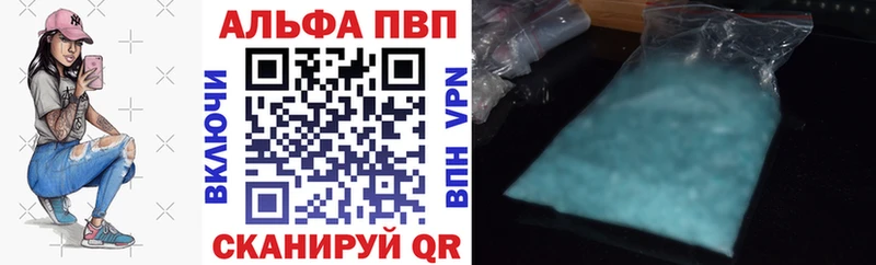 Alpha-PVP СК КРИС  Навашино 