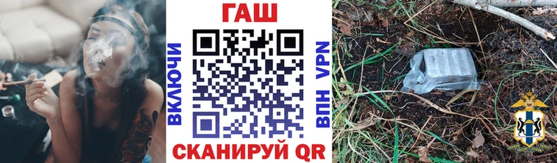 ГАШ гарик Навашино