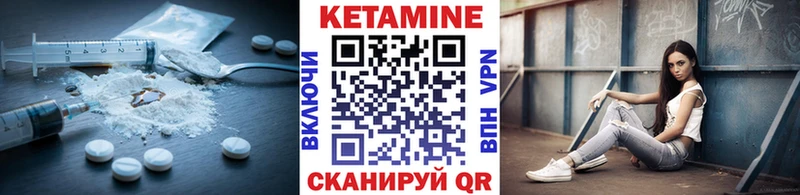 КЕТАМИН VHQ мега ТОР Навашино