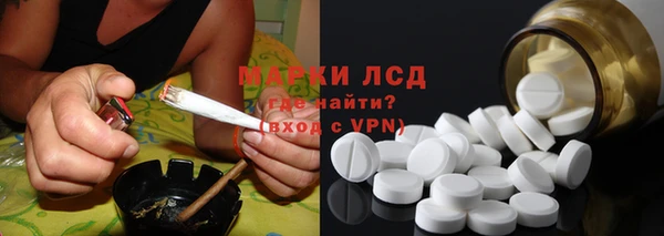 2c-b Гусиноозёрск