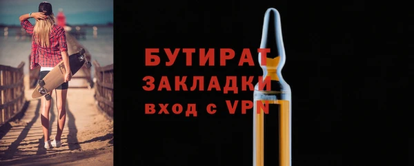 2c-b Гусев
