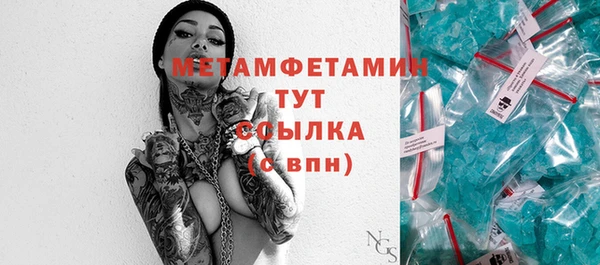 бутират Абдулино