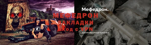 ALPHA PVP Гусь-Хрустальный