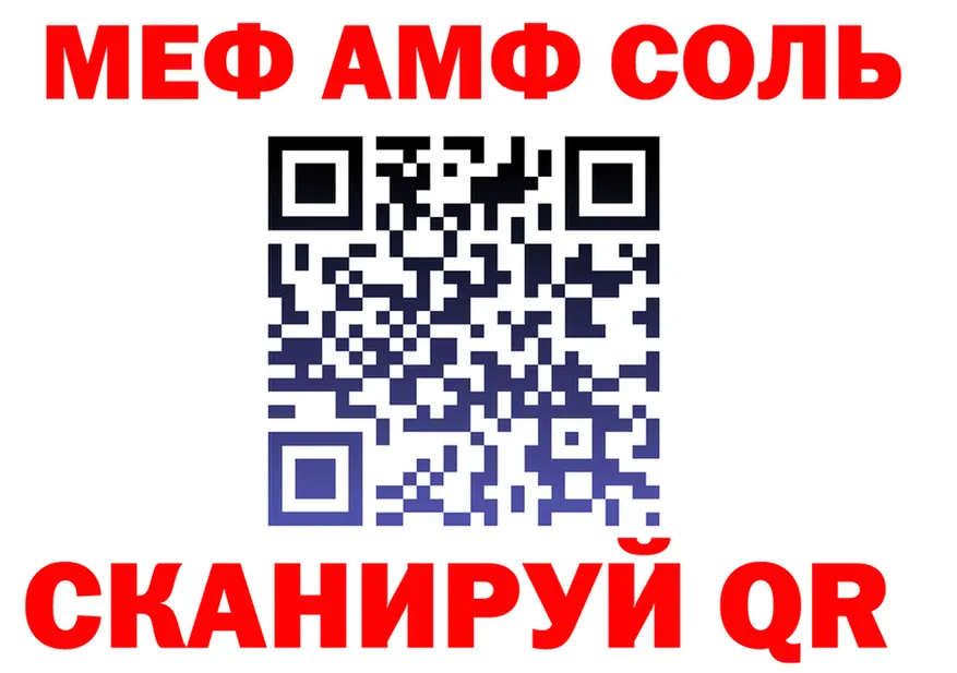 ТГК Wax зеркало shop MEGA Навашино