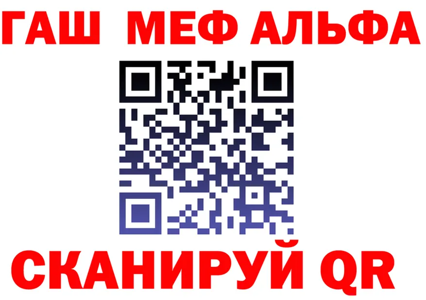 КЕТАМИН VHQ ТОР это мега Навашино