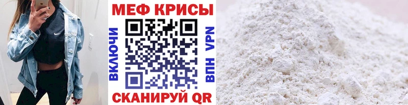 Меф кристаллы  сколько стоит  Навашино 
