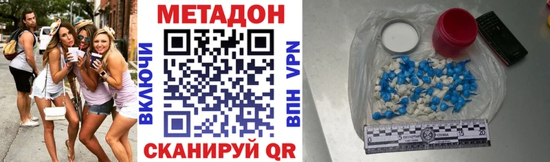 МЕТАДОН белоснежный Навашино