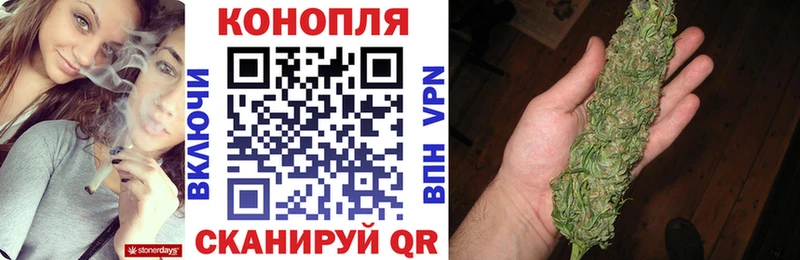 Канабис план  Навашино 